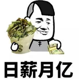 官方发布！2022年平均工资出炉，影响你的社保公积金和工资吗？