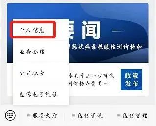 这样缴纳社保无效，甚至违法！请立即停止！